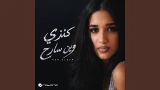 افا دندنها
