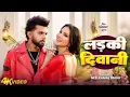 Download Lagu Nilavil Naam | New Malayalam Song | Bittu | Cool Star Dr Prashant Shah | Gayathry Rajiv | Love Song