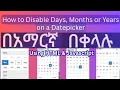 JavaScript How to Disable Dates by Day Month or Year
