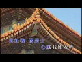 Download Lagu 鸞鳳和鳴 麥麗貞 陳慧思 音樂伴奏