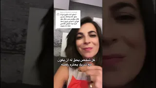 لا يعني لا 