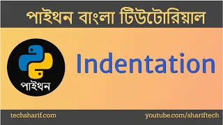 Bangla Python Tutorial - 07 01 Bonus