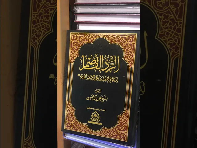 ⁣عرض الموعود 1