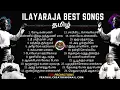 Download Lagu Ilayaraja Songs Changed My Life Forever | The Best Ilayaraja Tamil Songs Collections