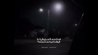                    قلت ايه   عمرو دياب   بدون موسيقى دندنها