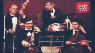 جزء من اغنيه دنيا جديده لفايزة احمد تسجيل حفلة نادرة  جزء من اغنيه دنيا جديده لفايزة احمد تسجيل حفلة نادرة