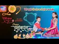 Lagu meri rakhi ki dor kabhi hona kamjor// मेरी राखी की डोर कभी होना कमजोर Raksha Bandhan song 2023