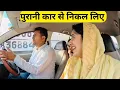 आज चले पुरानी गाड़ी से | NEXT TRIP WITH SLEEPER CAR WITH FAMILY | @LATHWALRIDER 