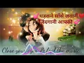 Download Lagu धड़कने साँसे जवानी जिंदगानी आपकी... Dhadkane sanse jawani jindgani aapki -Romantic song @Bharat47.