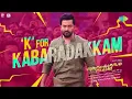 K For Kabaradakkam (Full HD Song) | Guruvayoorambala Nadayil | Prithviraj| Basil| Asal K.| Ankit M.|