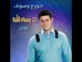 Had Yensa Albou (Live)
