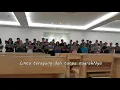 Download Lagu Kerana AnugerahMu | Latihan Hosanna Zon Tengah
