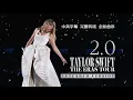 Download Lagu TTPD ERA | The Eras Tour - Taylor Swift | The Tortured Poets Department
