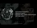 Black Box Recorder - Child Psychology [가사/해석]