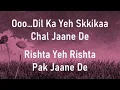 Dil ka rishta karaoke with chorus Yuvraaj Sonu Shaan Rahman