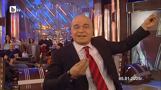 Шоуто на Слави Трифонов Финален виц българия 