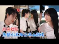 Lagu 严子贤＆莉莉崽 | 她因太黏人遭前任抛弃，却被前任高冷小叔纵容入怀！原以为是偶遇，却听他低语：“这场重逢，我已等候二十年。”[MULTI SUB | FULL] #MiniDrama #精彩大陆短剧