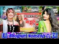 Download Lagu trending bhojpuri dj remix 2025 || bhojpuri dj song 2025 || bhojpuri nonstop dj remix all mix