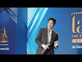 ยินดี Ost.มาตาลดา - sarah salola 「 Live 」