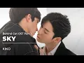 Download Lagu Behind Cut OST 1 | KiKO 키코 - SKY | Traducido
