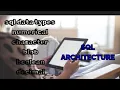 MySQL SQL Data types in basics part 2 in tamil