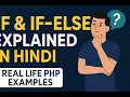 PHP If If Else Condition Explained in Hindi Learn Decision Making in PHP Easily