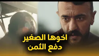 علي مستحملش ان حد يمد ايديه على روح بس للاسف أخوها الصغير كان الضحيه    علي كلاي دندنها