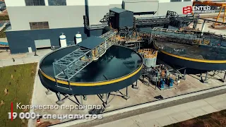 NoComments: Строительство комплекса Медно-обогатительной фабрики № 3