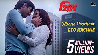 jibone prothom eto kachhe hero jeet koel mallick shaan shreya ghoshal jeet gannguli