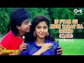 Download Lagu Is Pyar Se Meri Taraf Na Dekho (Male) | Chamatkar | Shah Rukh khan, Urmila | Kumar Sanu | 90's Hits