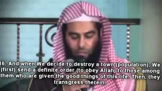 bacaan merdu surah al isra by syaikh anas al emadi