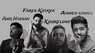 ريمكس اشبعي بيهم لي عمرو حسن نور الدين الطاير احمد كامل فارس قطريه ميكس حزين 2023 