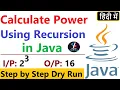 Q66 - Program for Calculate Power using Recursion in Java Calculate power of a number in java
