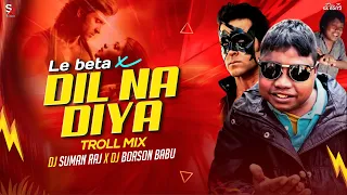 dil na diya remix krish ka sunega gana trending song viral meme dialogue dj suman raj