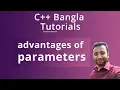 C Bangla Tutorials 56 advantages of parameters
