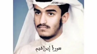 وما لنا ألا نتوكل على الله من اجمل الأصوات القديمة لمشاري العفاسي سورة إبراهيم 