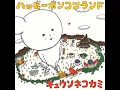 要するに飽きた