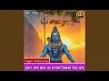 Download Lagu Hamare Bhole Baba Ko Manalo Jiska Dil Chahe