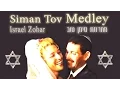 Download Lagu WEDDING MEDLEY KLEZMER mix dj  מחרוזת חתונה לחתונה סימן טוב כליזמר ישראל זוהר להופעות 0505313534