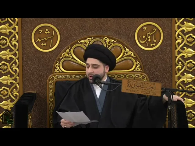 ⁣إذا كثر الوباء في بلد فقولوا هذا الدعاء … سيد حسين شبر