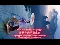 Download Lagu mandarin song chan fu(搀扶) lirik dan terjemah indonesia