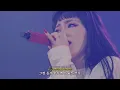 Download Lagu 챤미나 (ちゃんみな) - SAD SONG💧 Live Stage Mix [가사/해석/독음/lyrics/歌詞]