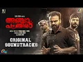 ANJAAM PATHIRAA - Original Soundtracks (OST)| Kunchacko Boban| Sushin Shyam |Ashiq Usman Productions