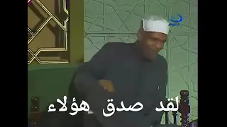 كيف أدب الرسول المتخلفين عن غزوه تبوك لفضيله الشيخ الشعراوي رحمه الله 