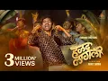 Download Lagu Halad Lagali | हळद लागली | Video Song | Akya Jadhav | Rohit Shinde | Ganesh Bagul |Marathi Song 2023