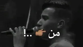بورم كلامنجي ع الفاضي مش محترم قاعد تقول انا علم   عصام صاصا  جديد      دندنها