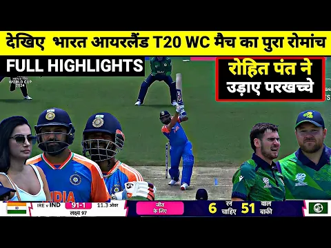 Download MP3 India Vs Ireland T20 World Cup Full Match Highlights, IND vs IRE T20 WC Full Match Highlights