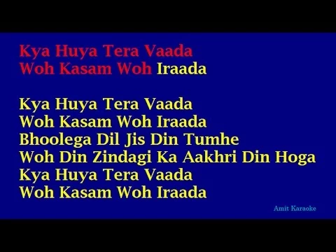 Download MP3 Kya Huya Tera Waada - Mohammed Rafi Hindi Full Karaoke with Lyrics