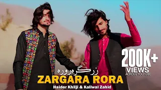 Haider Khilji Kaliwal Zahid New Pashto Songs 2025 Zargara Rora Official Music Video Song 