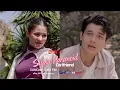REGAL STUDIO Presents MY SUPER PARANOID GIRLFRIEND Teaser Regal Entertainment Inc